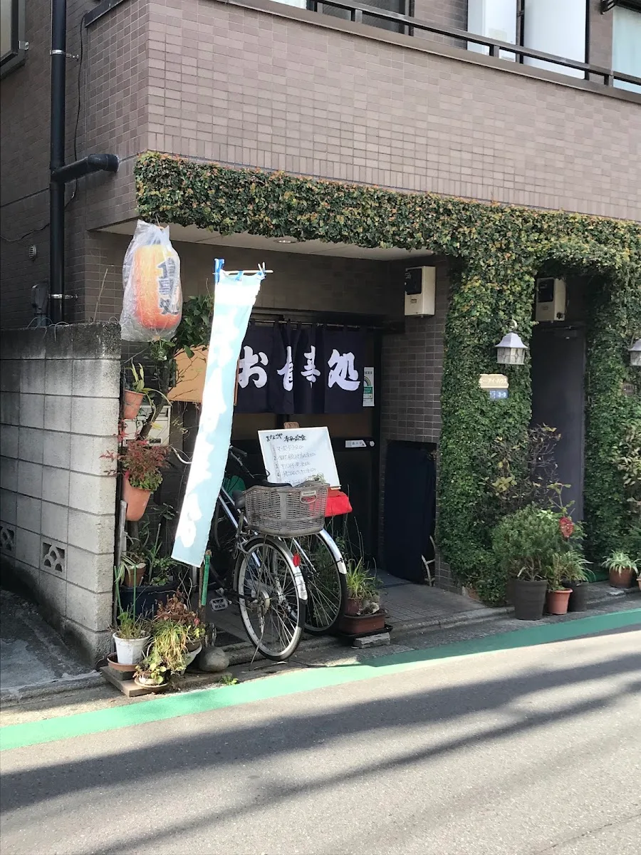 Yonagoya Venue photos